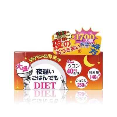 日本 新谷酵素 NIGHT DIET 果蔬復合酵素30袋裝 加強版 - La Fée Beauty