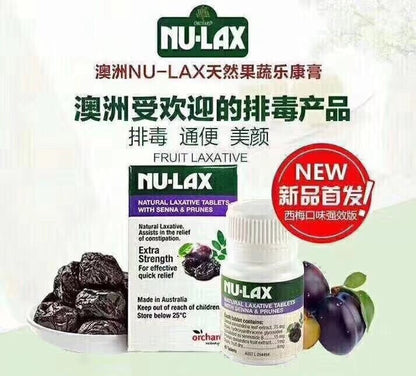澳洲 Nu-Lax樂康膏加強西梅味清腸片40粒 - La Fée Beauty