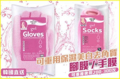 韓國 Olive Young Gel Gloves/Socks 精油 滋潤純棉嫩膚 手膜/腳膜 - La Fée Beauty