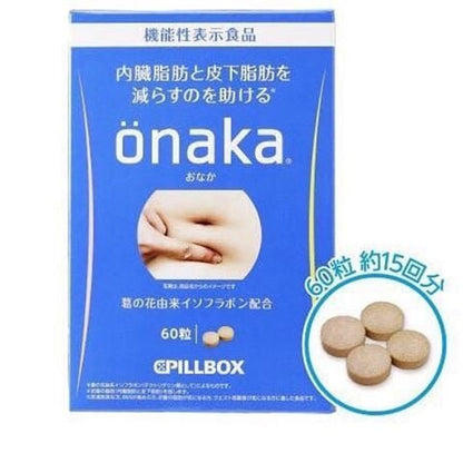 ONAKA 腹部贅肉內臟脂肪粉碎機 60粒 - La Fée Beauty