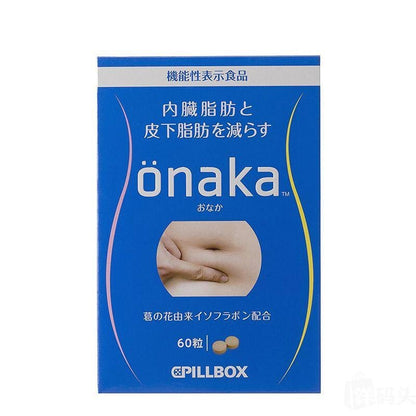 ONAKA 腹部贅肉內臟脂肪粉碎機 60粒 - La Fée Beauty