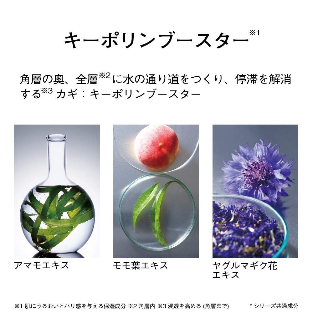 ORBIS 奧蜜思 U 芯悠精華水 180mL - La Fée Beauty