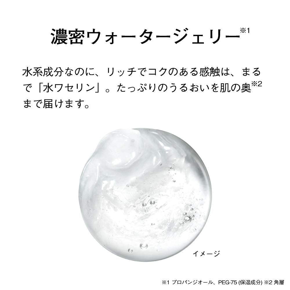 ORBIS 奧蜜思 U 芯悠精華水 180mL - La Fée Beauty