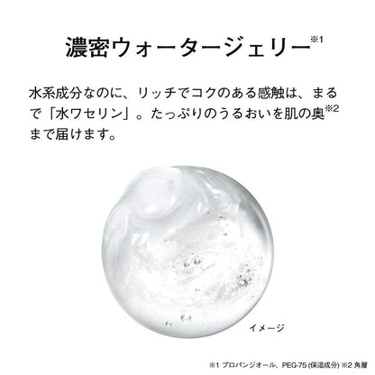 ORBIS 奧蜜思 U 芯悠精華水 180mL - La Fée Beauty