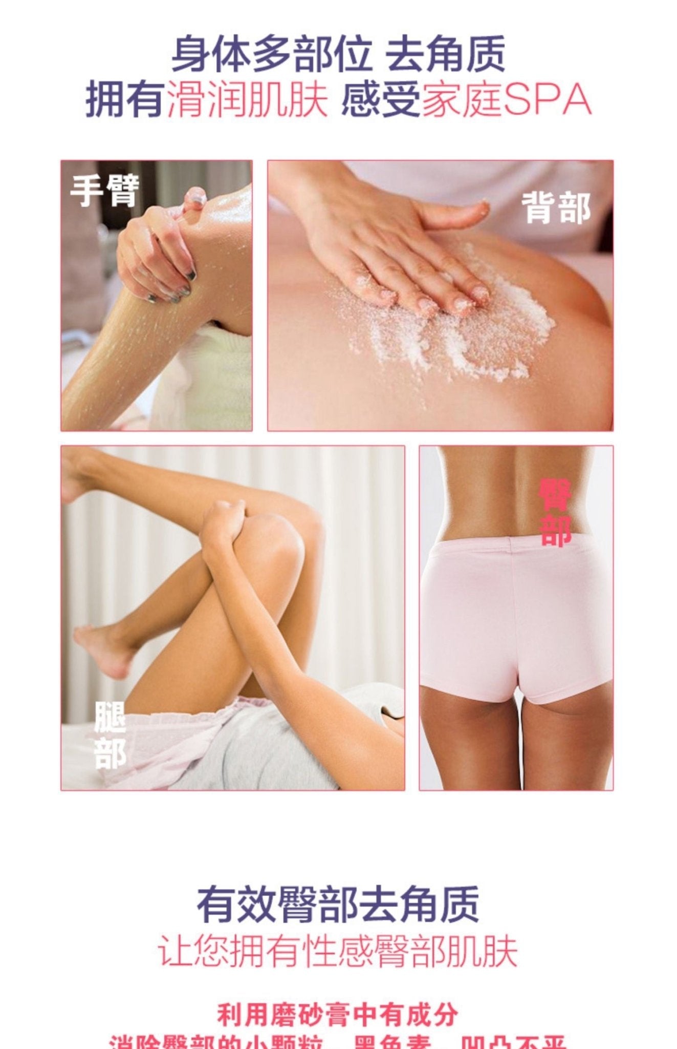 Pheromone body pb磨砂膏 蜜桃味 臀部橘皮黑斑去角質美臀磨砂膏500g - La Fée Beauty