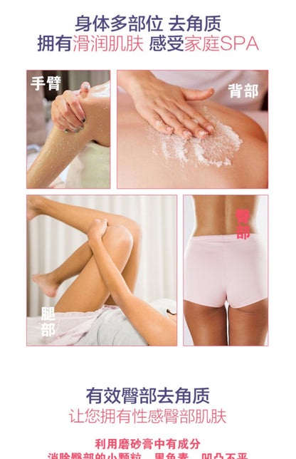 Pheromone body pb磨砂膏 蜜桃味 臀部橘皮黑斑去角質美臀磨砂膏500g - La Fée Beauty