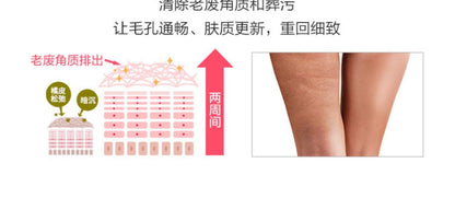 Pheromone body pb磨砂膏 蜜桃味 臀部橘皮黑斑去角質美臀磨砂膏500g - La Fée Beauty