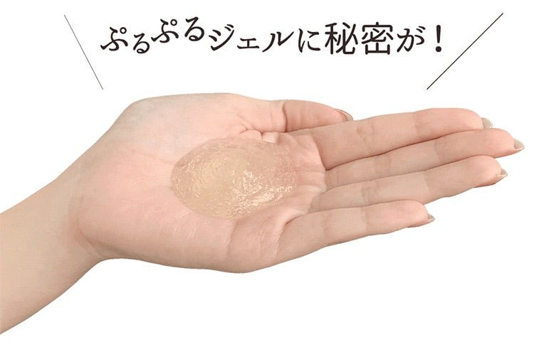 日本 小眾品牌 Pluest啫喱潔面洗面奶120ml - La Fée Beauty