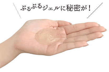 日本 小眾品牌 Pluest啫喱潔面洗面奶120ml - La Fée Beauty