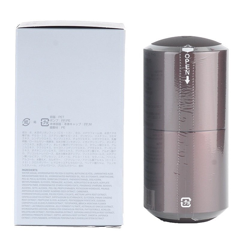 日本 POLA寶麗 BA系列MEN 男士奢華精華二合一乳液 90ml - La Fée Beauty