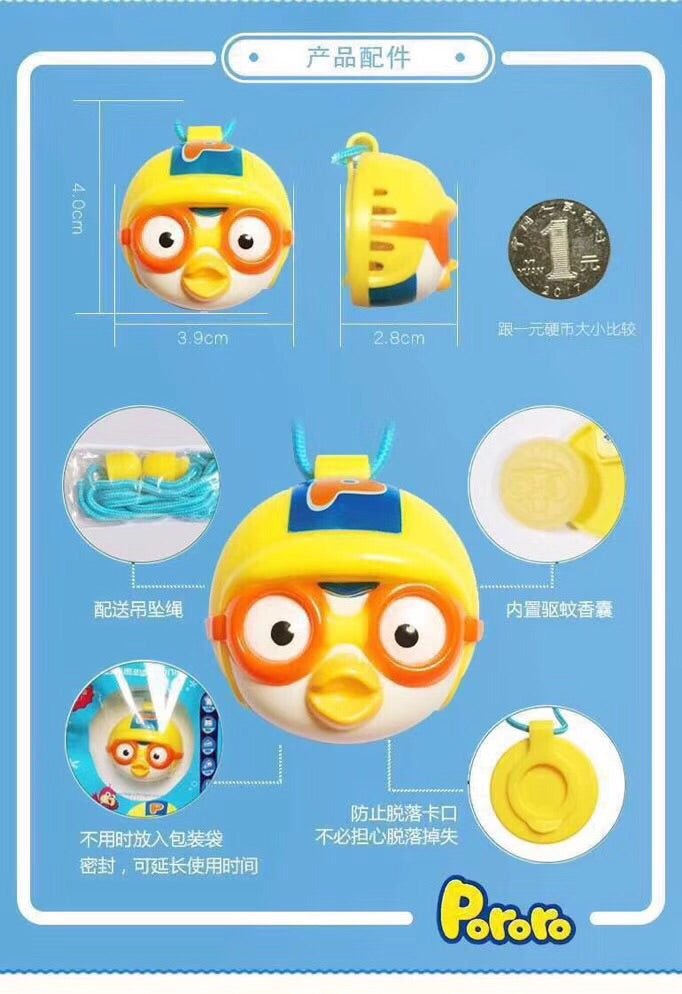 Pororo 宝露露 嬰幼兒蚊扣蚊掛頸帶 - La Fée Beauty