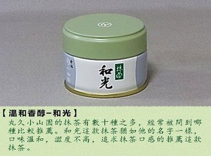 日本 丸久小山園 和光 無糖 - La Fée Beauty