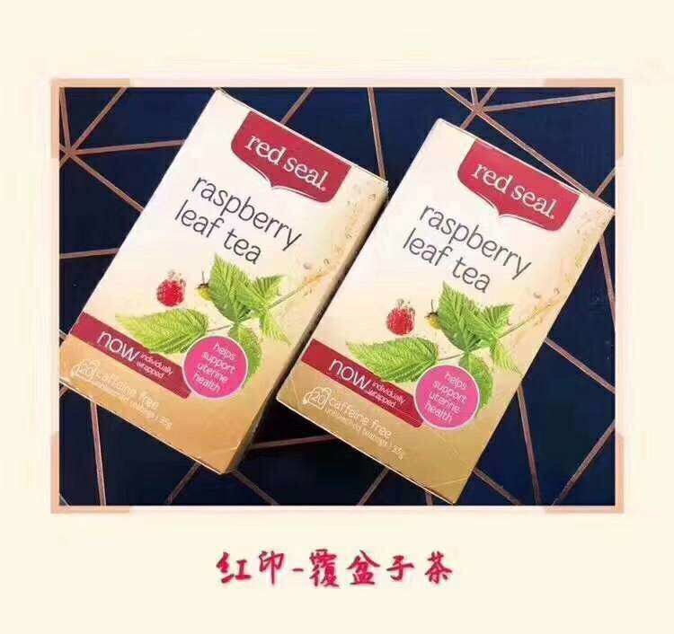 新西蘭 red seal 紅印覆盆子茶 20包/盒 - La Fée Beauty