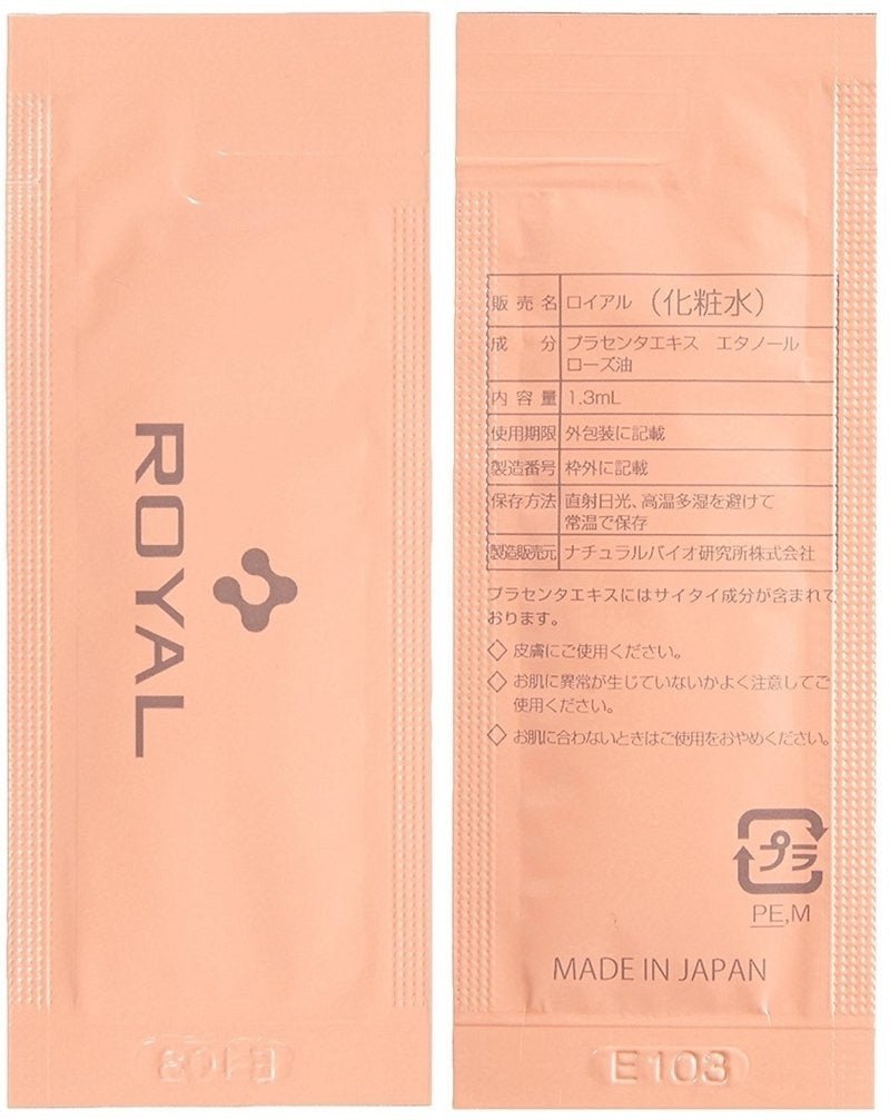 日本 Royal 臍帶血引流精華90小包 117ml - La Fée Beauty