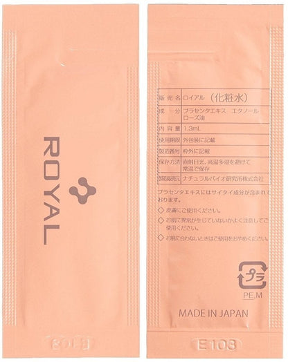 日本 Royal 臍帶血引流精華90小包 117ml - La Fée Beauty