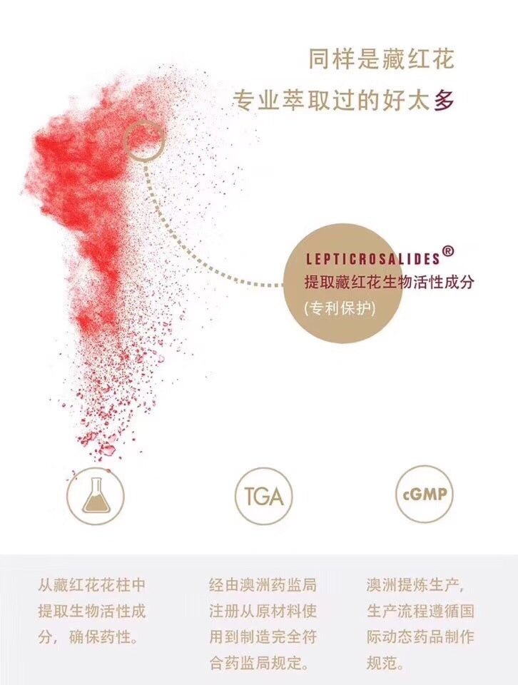 Saffronia 藏紅花片 60粒 - La Fée Beauty
