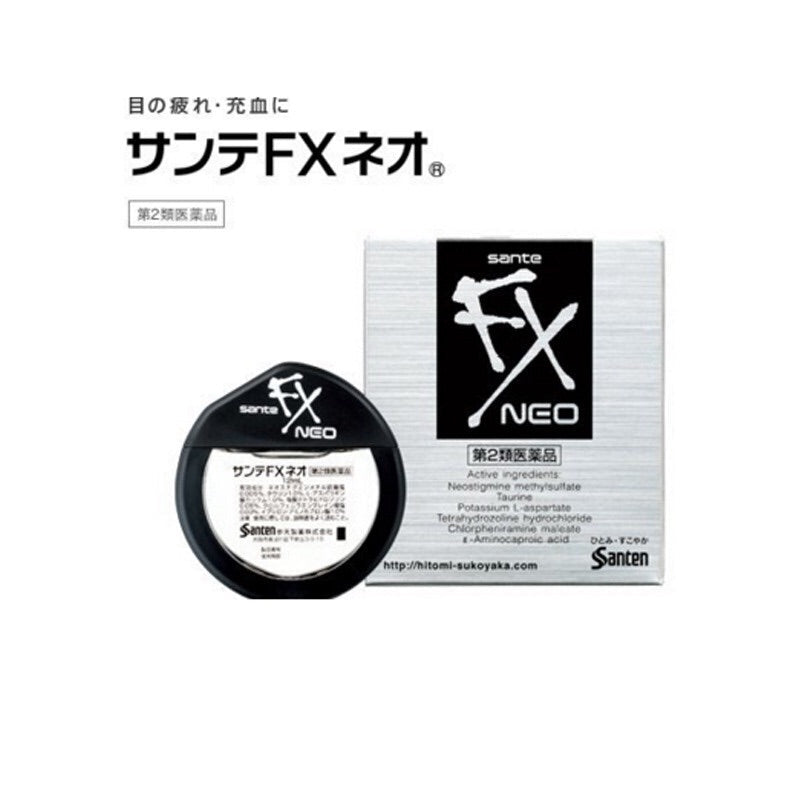 日本SANTEN 參天FX 去紅血絲護眼滴眼液眼藥水 12ml 銀色裝 - La Fée Beauty