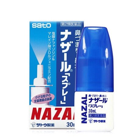 日本 本土版 Sato佐藤 Nazal鼻炎噴霧 30ml - La Fée Beauty