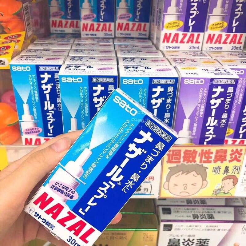 日本 本土版 Sato佐藤 Nazal鼻炎噴霧 30ml - La Fée Beauty