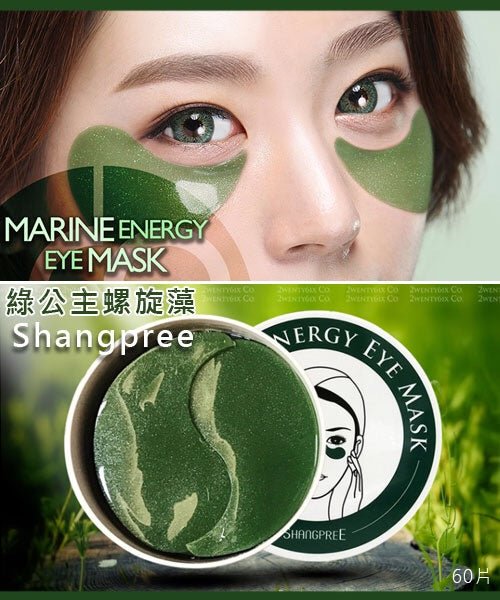韓國 Shangpree 香蒲麗 綠公主螺旋藻眼膜魔 60ea/盒 - La Fée Beauty