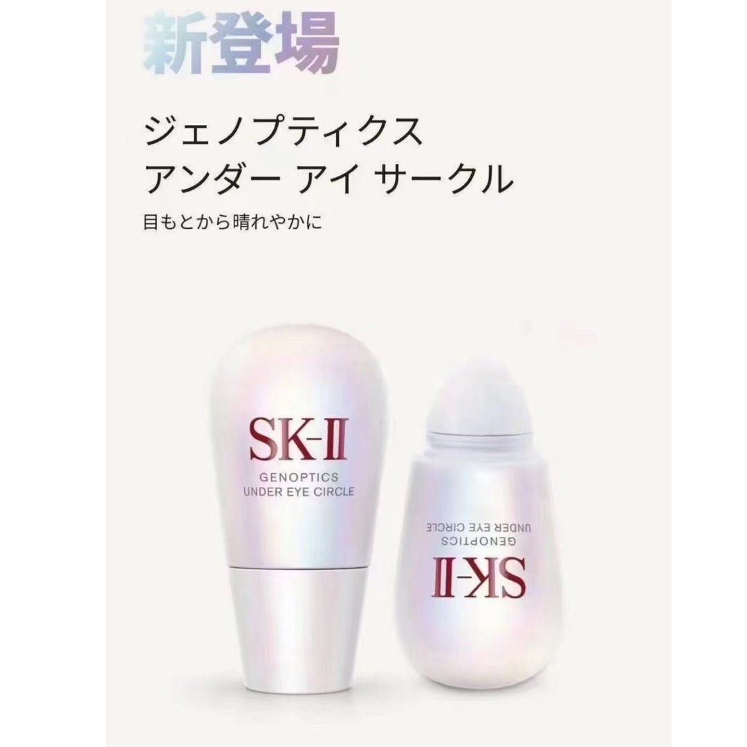 SKII 全新 光蘊環采眼部精華 20ml - La Fée Beauty