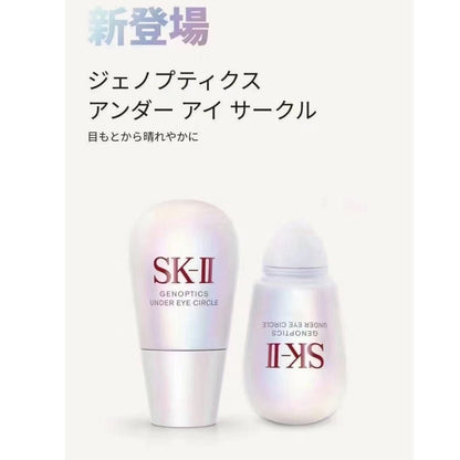 SKII 全新 光蘊環采眼部精華 20ml - La Fée Beauty