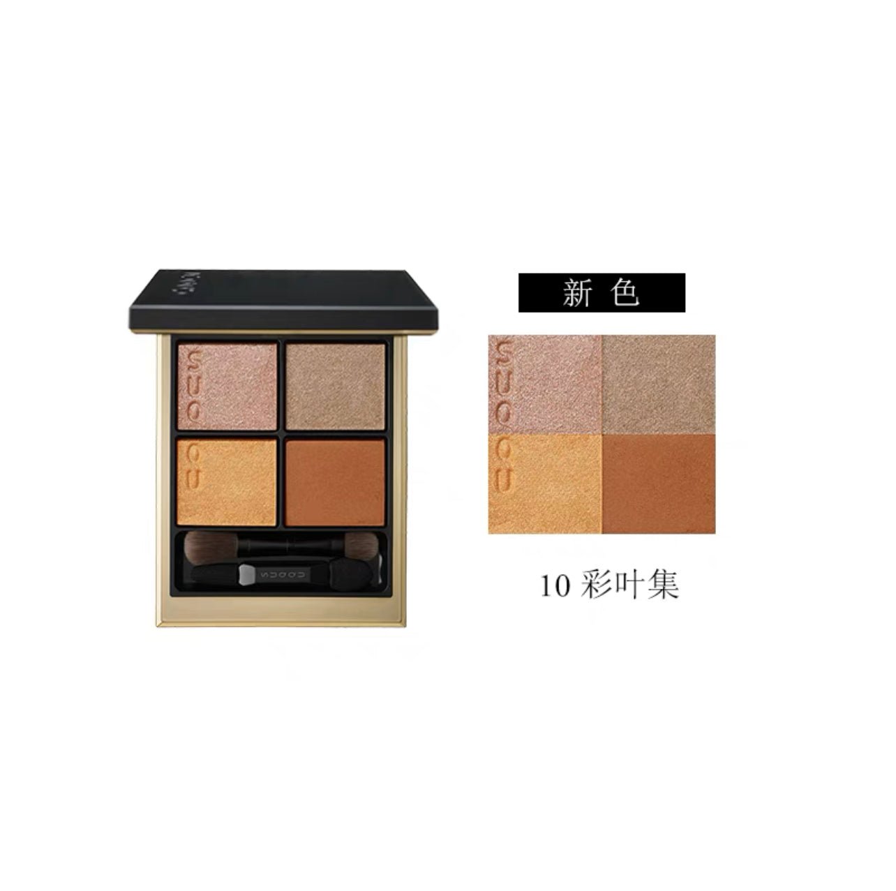日本 本土版 SUQQU Signature Colour Eyes 四色眼影盤 10彩葉集 - La Fée Beauty