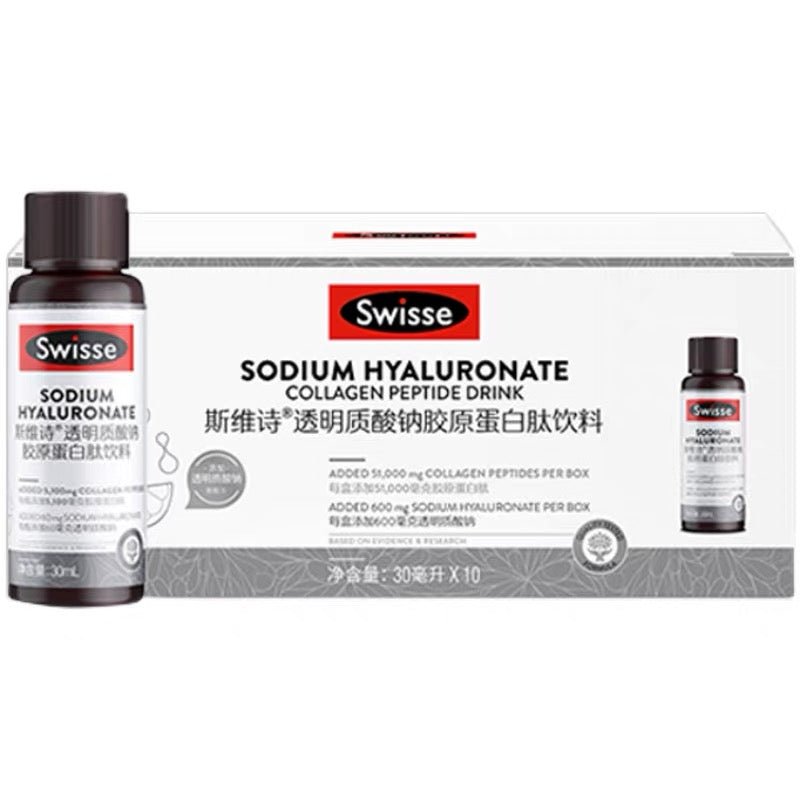 澳洲 Swisse Ultiboost 膠原蛋白肽口服液 30ml *10瓶/盒 - La Fée Beauty