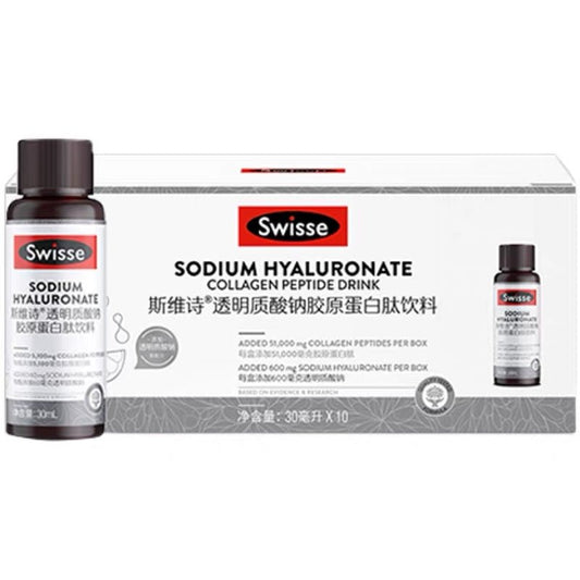 澳洲 Swisse Ultiboost 膠原蛋白肽口服液 30ml *10瓶/盒 - La Fée Beauty
