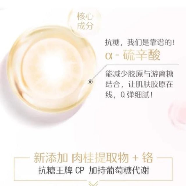 澳洲 Swisse Ultiboost 升級金裝抗糖片 60粒 升級版2.0加倍抗糖力 - La Fée Beauty