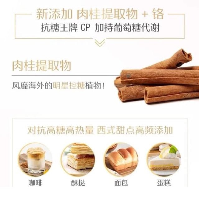 澳洲 Swisse Ultiboost 升級金裝抗糖片 60粒 升級版2.0加倍抗糖力 - La Fée Beauty