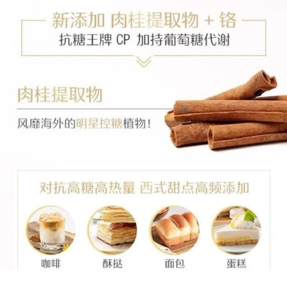 澳洲 Swisse Ultiboost 升級金裝抗糖片 60粒 升級版2.0加倍抗糖力 - La Fée Beauty