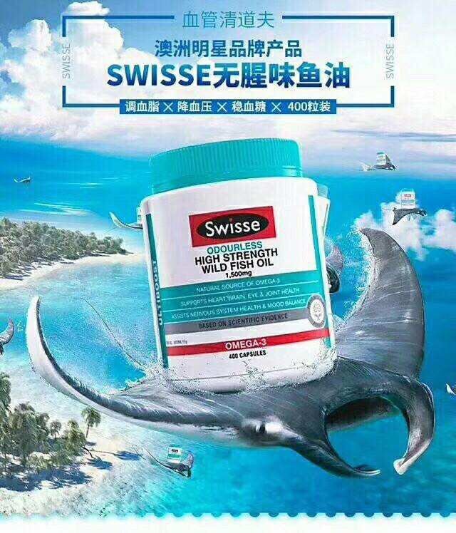 澳洲 Swisse Ultiboost 深海魚油膠囊 Odourless High Strength Wild Fish Oil 1500mg 400粒 - La Fée Beauty