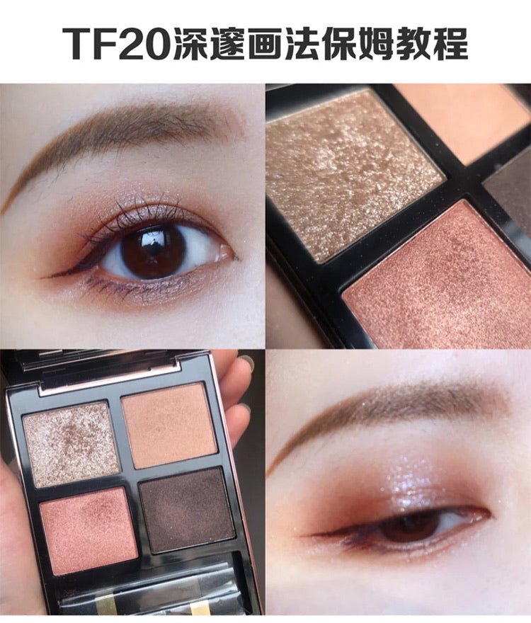 TOMFORD 高級訂製四格眼影 20 Disco Dust - La Fée Beauty