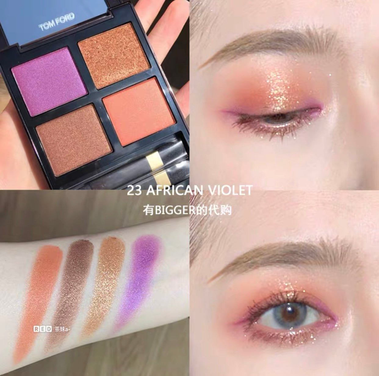 TOMFORD 高級訂製四格眼影 23 African Violet - La Fée Beauty