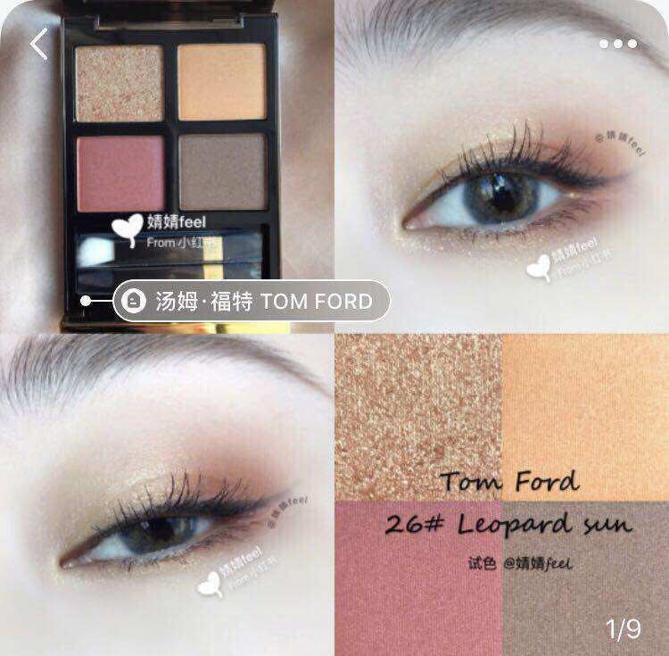 TOMFORD 高級訂製四格眼影 26 Leopard Sun - La Fée Beauty