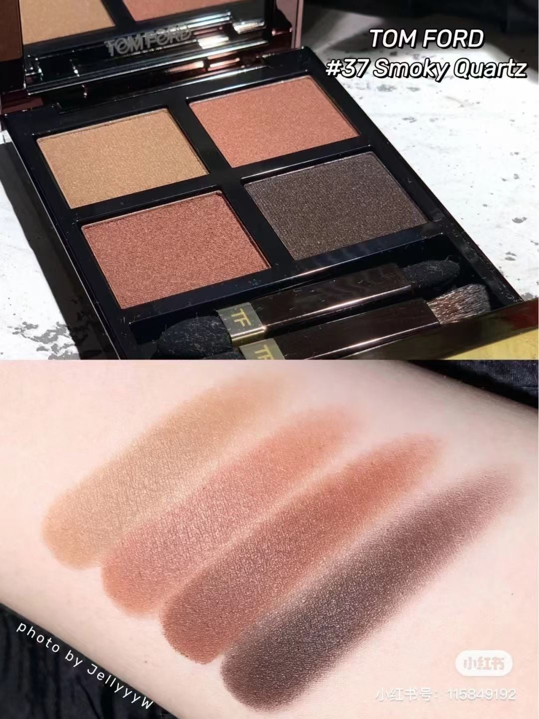 TOMFORD 高級訂製四格眼影 37 SMOKY QUARTZ 9G - La Fée Beauty