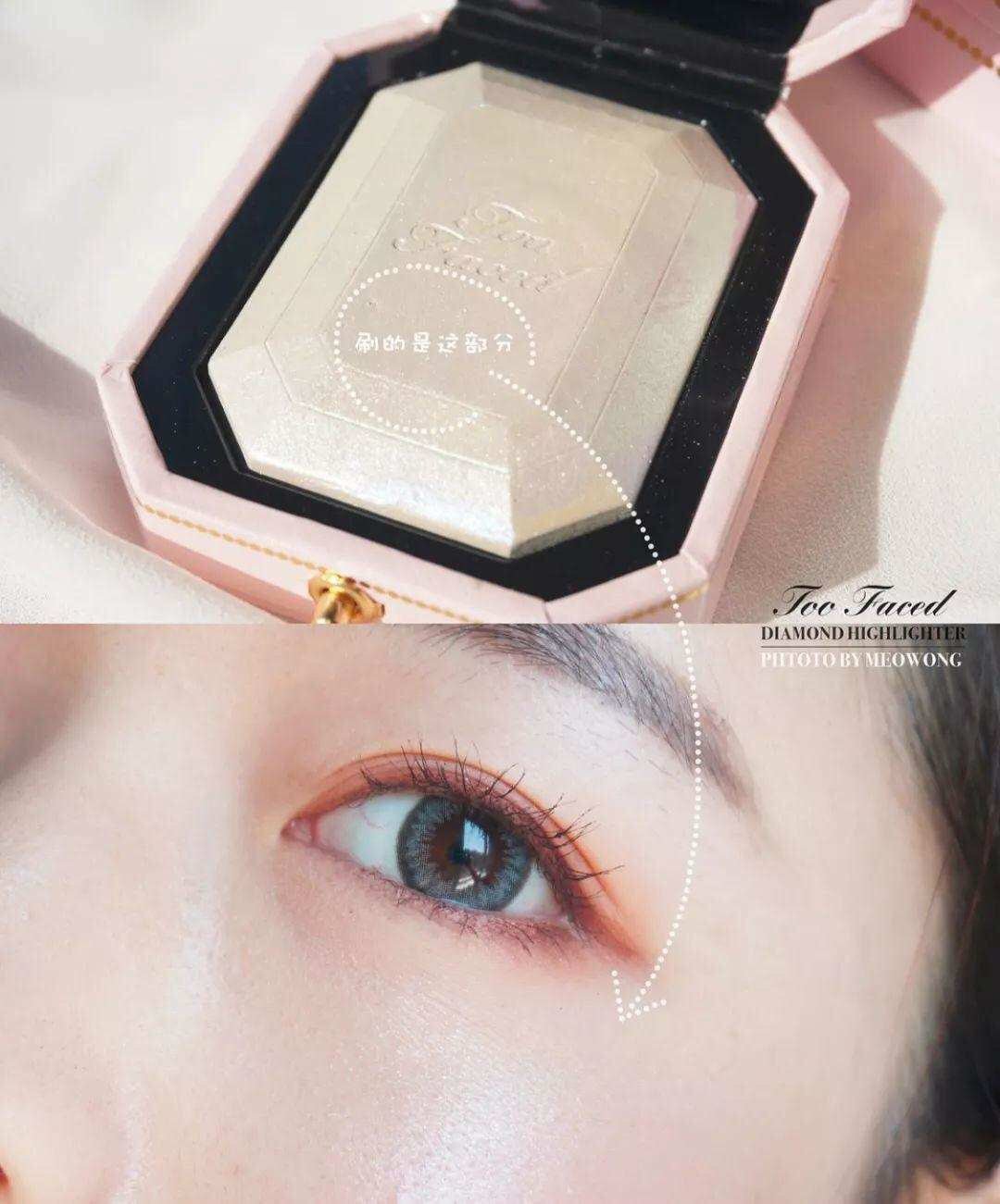 Too Faced Diamond Light Multi-Use Diamond Highlighter 多功能鑽石高光修容粉盤 ( 12g ) - La Fée Beauty