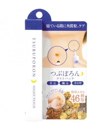日本 Utena - Liberta - Tsubuporon - 專業 去角質粒膏(夜用) 20g - La Fée Beauty