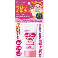 日本 和光堂 嬰幼兒UV防曬乳液SPF21 30g - La Fée Beauty