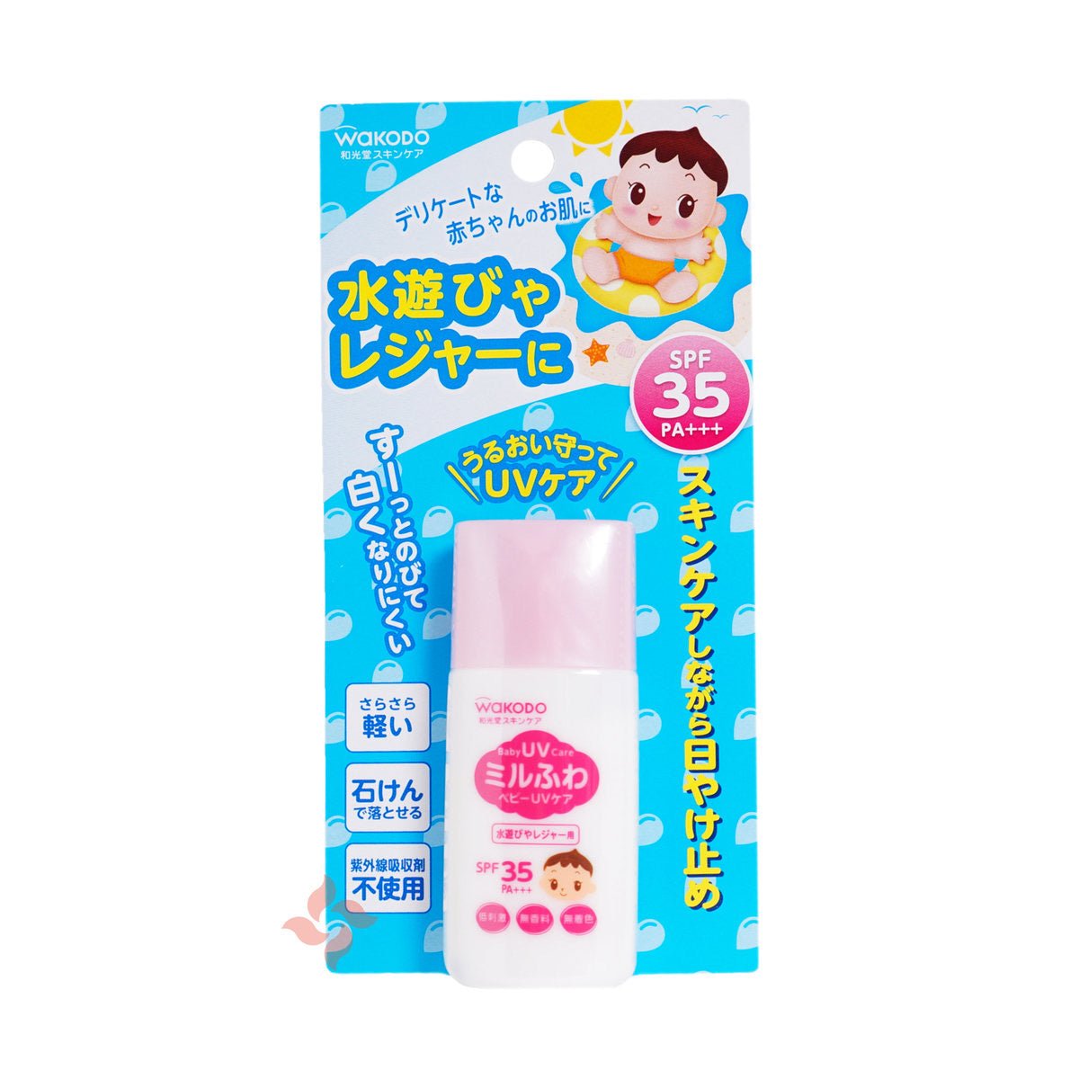 日本 和光堂 嬰幼兒UV防水防曬乳液SPF35 30g - La Fée Beauty