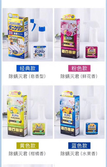 UYEKI 日本專利 寢具除菌噴霧 除菌消臭型 250ML - La Fée Beauty