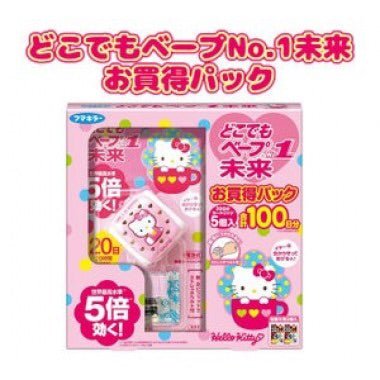 日本 VAPE 5倍HELLO KITTY驅蚊手錶 - La Fée Beauty