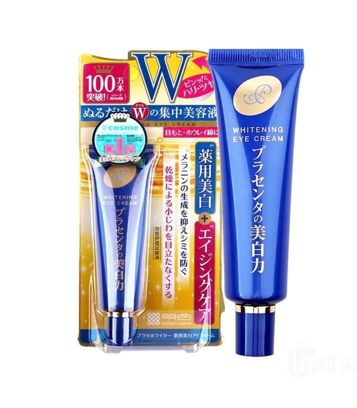 日本 明色藥用美白抗皺 W 眼霜 30g - La Fée Beauty