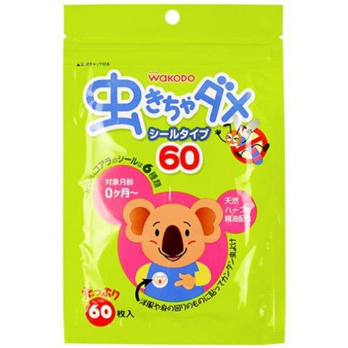 日本 Wakado 和光堂 兒童驅蚊貼60片裝 - La Fée Beauty