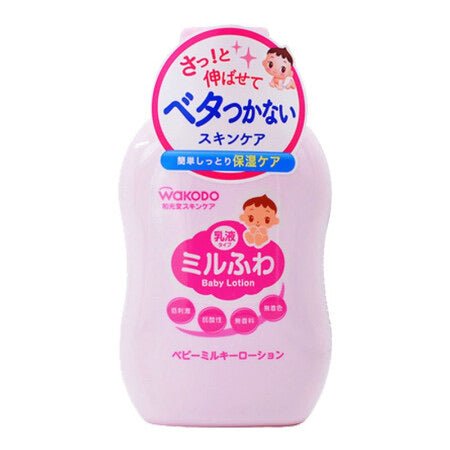 日本 WAKODO 和光堂 嬰兒乳液 150ml - La Fée Beauty