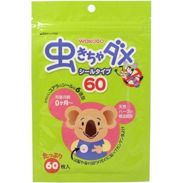 日本 WAKODO 和光堂 嬰兒驅蚊貼 60片裝 - La Fée Beauty