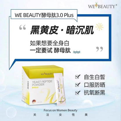台灣 WE BEAUTY酵母肽粉3.0升級版 30包 - La Fée Beauty